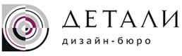 Логотип дизайн-бюро Детали